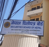 नेपाल धितोपत्र बोर्ड