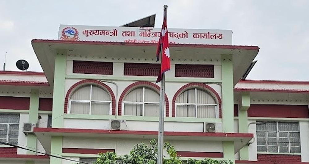 कोशी सरकारको नाम संशोधन, स्वास्थ्य नीतिदेखि भाषासम्बन्धी विधेयकसम्म महत्त्वपूर्ण निर्णय