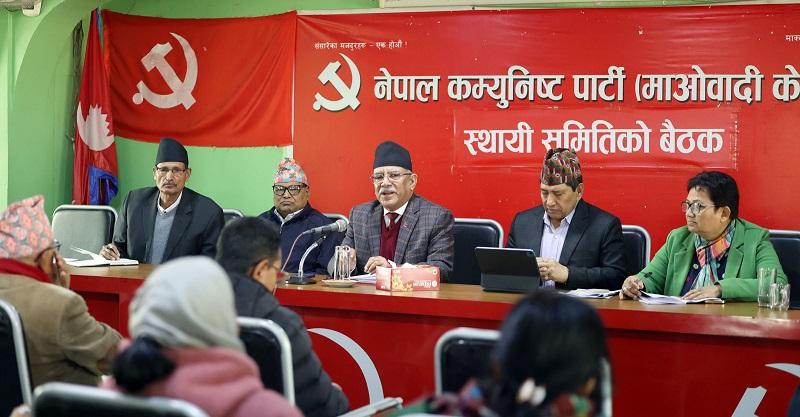 माओवादी केन्द्र र विप्लव नेतृत्वको नेकपाबीच पार्टी एकता हुने