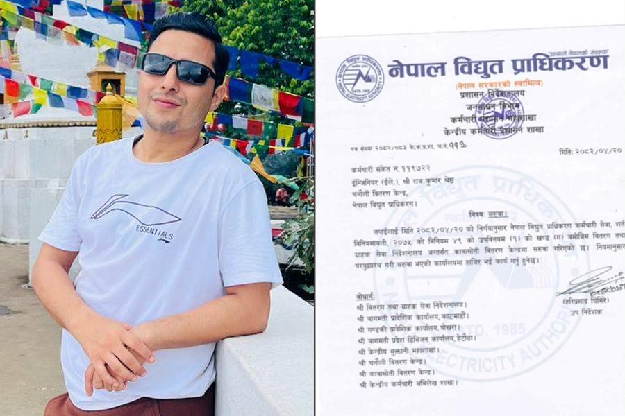 लोडसेडिङको सूचना निकाल्ने कर्मचारीलाई कारबाही, विवादास्पद अभिव्यक्तिले थप विवादमा शाक्य