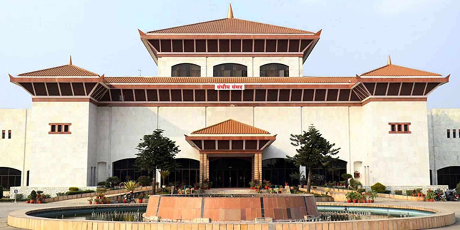 आज प्रतिनिधि सभामा भूमि विधेयकको प्रतिवेदन पेस हुँदै