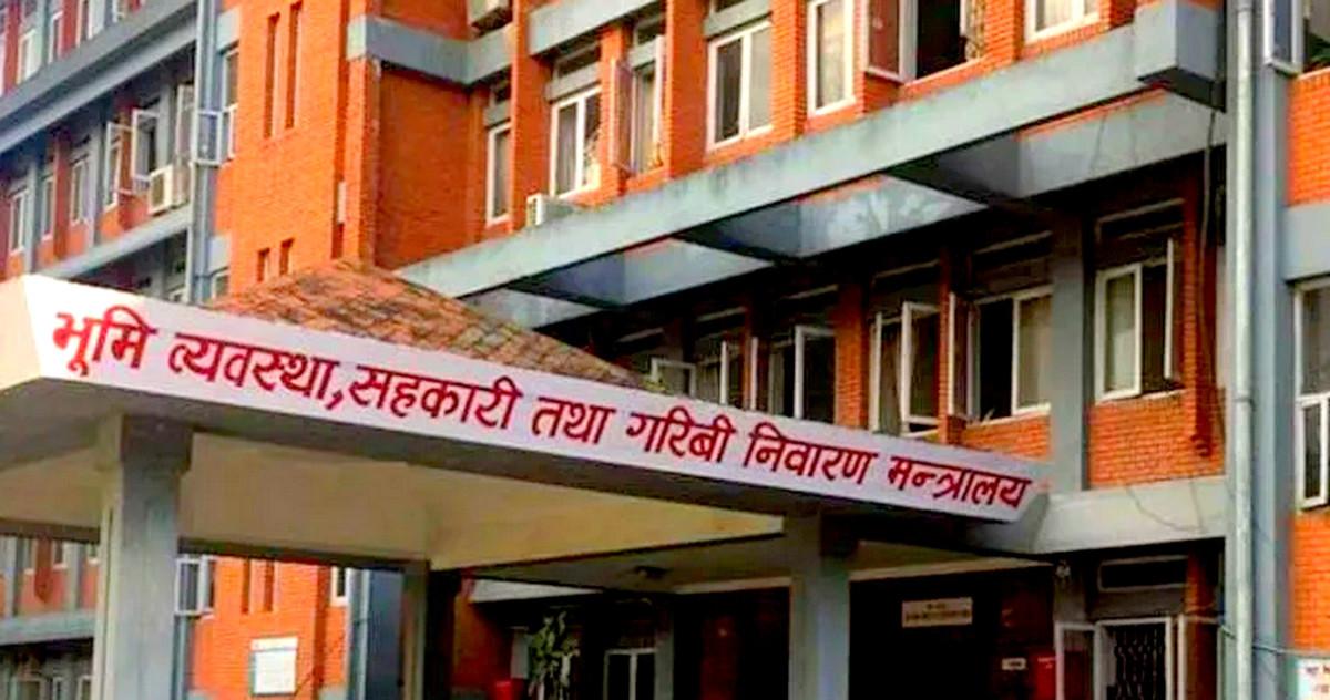 महानगर र उपमहानगरमा घरजग्गा कारोबार गर्न अब लाइसेन्स चाहिने व्यवस्था