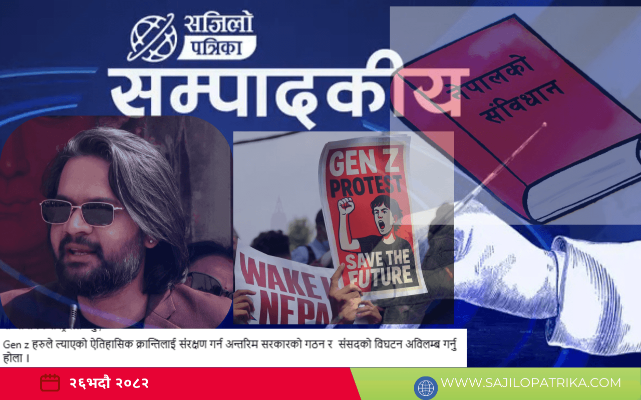 बालेनको संसद विघटन सिद्धान्तः जेनजीले बुझ्नैपर्ने बहस