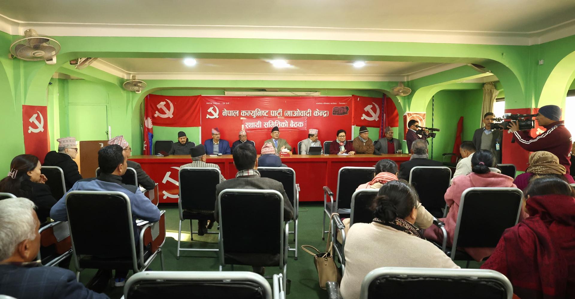 माओवादीको केन्द्रीय समिति बैठक बस्दै