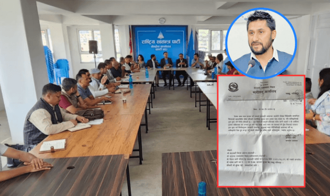 रास्वपा केन्द्रीय समिति बैठक: रवि लामिछानेको नेतृत्वमाथि प्रश्न, नख्खु प्रकरण र महाधिवेशनबारे छलफल