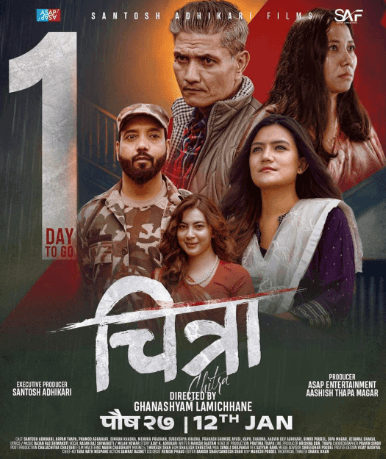 चित्रा