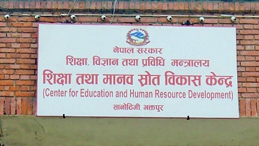 स्वीकृत दरबन्दीबाहेक अस्थायी तथा करार कर्मचारी राख्न नपाइने (सुचनासहित)