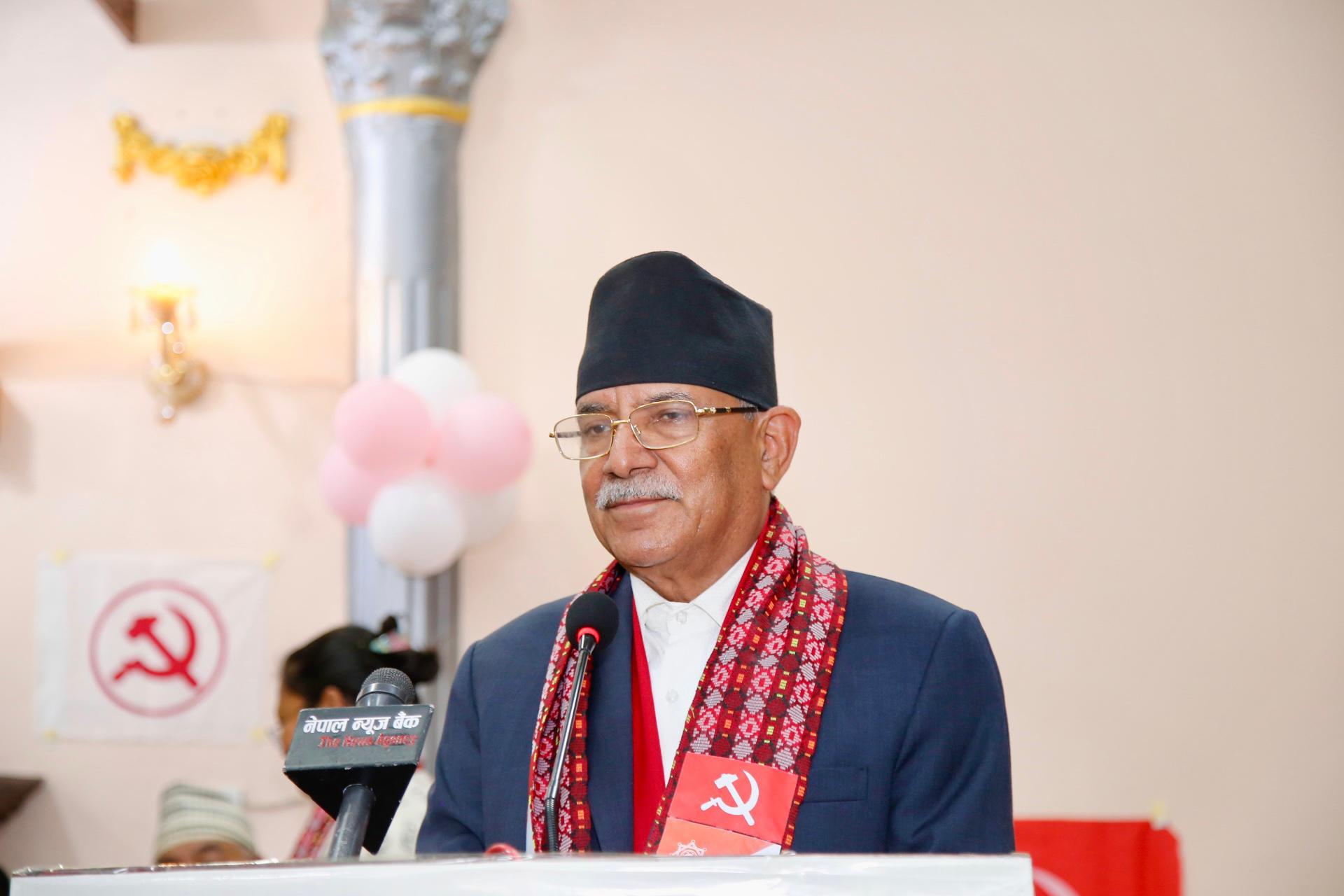 राष्ट्र बचाउन जनताको राष्ट्रिय एकता आवश्यक : प्रचण्ड
