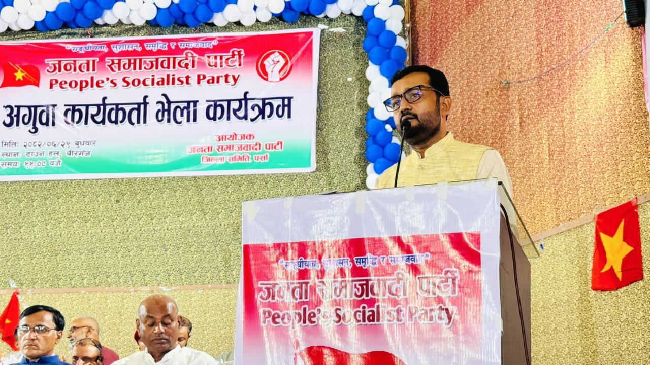 सरकारले तोकिएकै समयमा निर्वाचन गराउनुपर्छ :  प्रदीप यादव