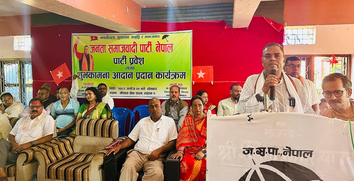 प्रत्यक्ष निर्वाचित कार्यकारी र समानुपातिक निर्वाचन आवश्यक: यादव