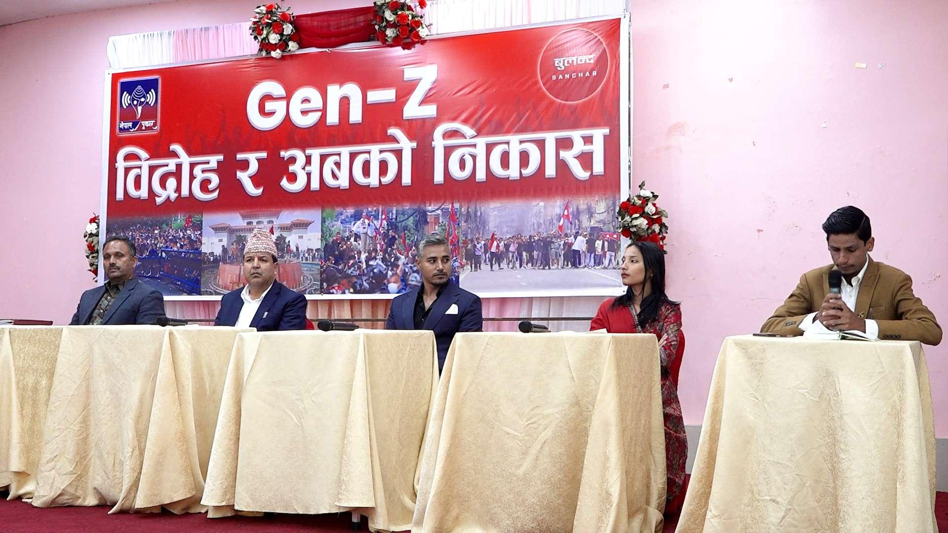 फागुन २१ मा चुनाव हुन नसक्ने राजनीतिक दलको आशंका, चुनाव गराएरै छोड्ने जेनजीको अडान