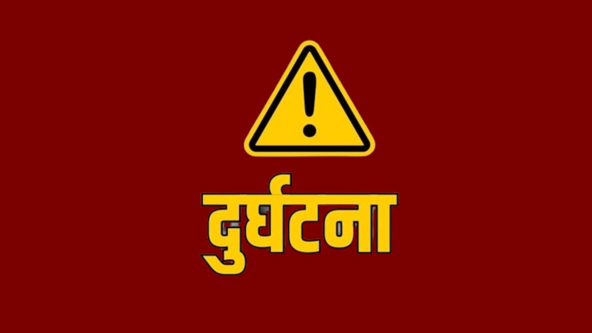 बर्दियामा मोटरसाइकल दुर्घटनामा परि एक जनाको मृत्यु