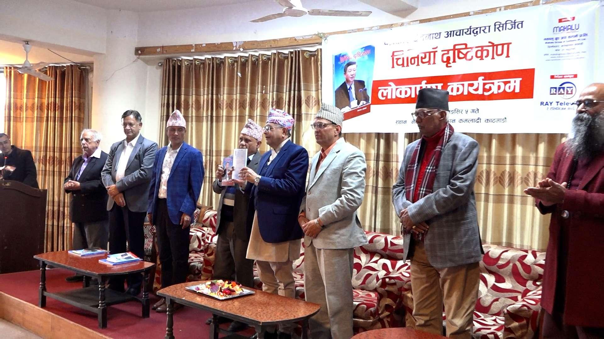 चिनियाँ नीतिलाई गहन रुपमा बुझेर नेपालले धेरै सिक्नुपर्छ : देवराज घिमिरे