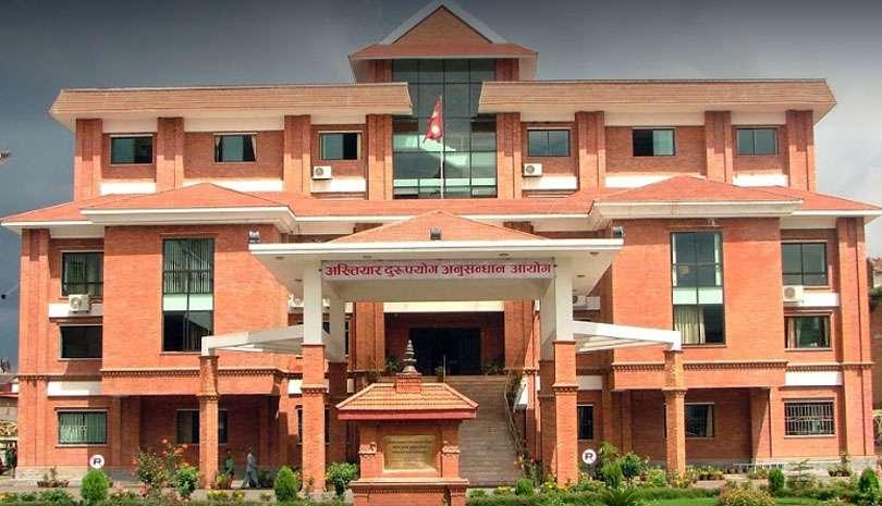 धनुषाको कमला नगरपालिकाका तत्कालीन नगर प्रमुखसहित १० जनाविरुद्ध भ्रष्टाचार मुद्दा दायर