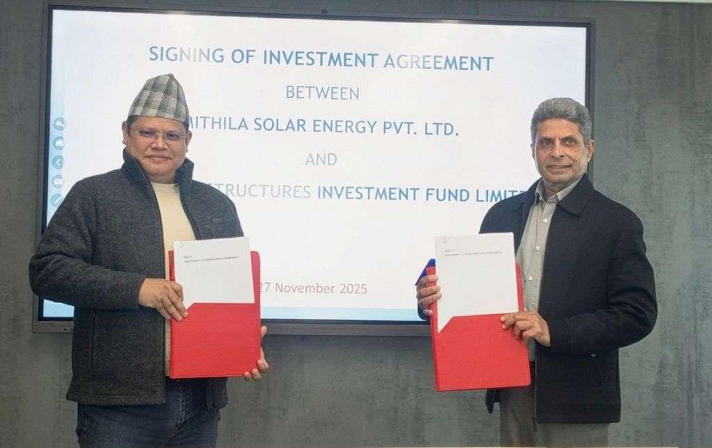 नेपाल इन्फ्रास्ट्रक्चर्स इन्भेष्टमेन्ट फन्डले १० मेगावाटको मिथिला सोलार परियोजनामा लगानी गर्ने