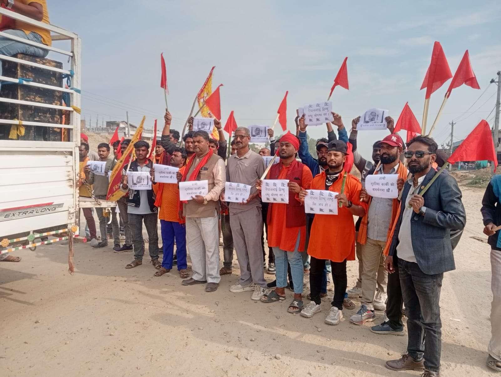 प्रधानमन्त्री सुशीला कार्कीले दिएका अभिव्यक्तिको समर्थनमा र्याली