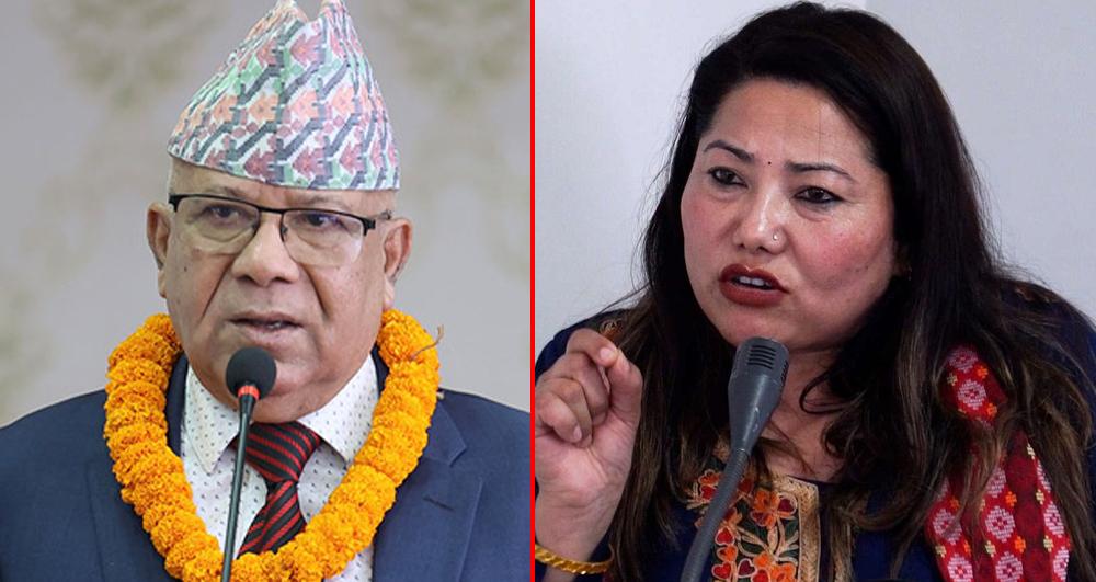 रामकुमारी झाँक्रीको माधव नेपाललाई कटाक्ष: 'आफ्नै बैज्जती हुने कारबाही त नगरेको भए पनि हुने कमरेड?'