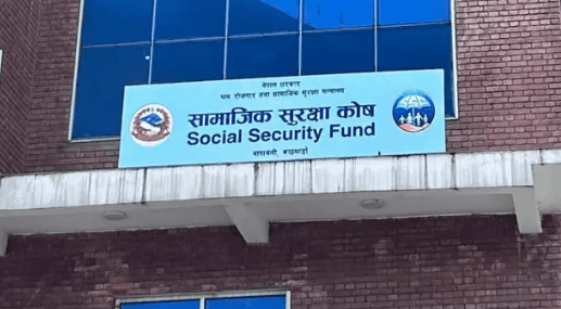सामाजिक सुरक्षा कोषमा जम्मा ९४ अर्बभन्दा बढी रकम, २५ लाखभन्दा बढी योगदानकर्ता