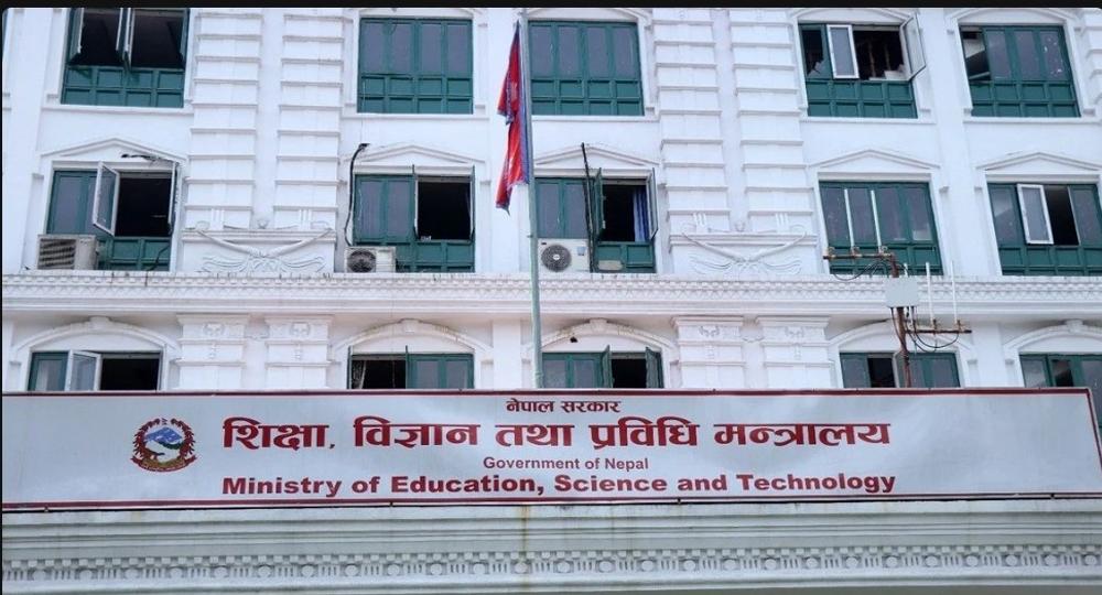 शिक्षा मन्त्रालयको शिक्षातर्फको सेवा सिंहदरबारबाटै सुरु, विज्ञानतर्फ दुवै स्थानबाट