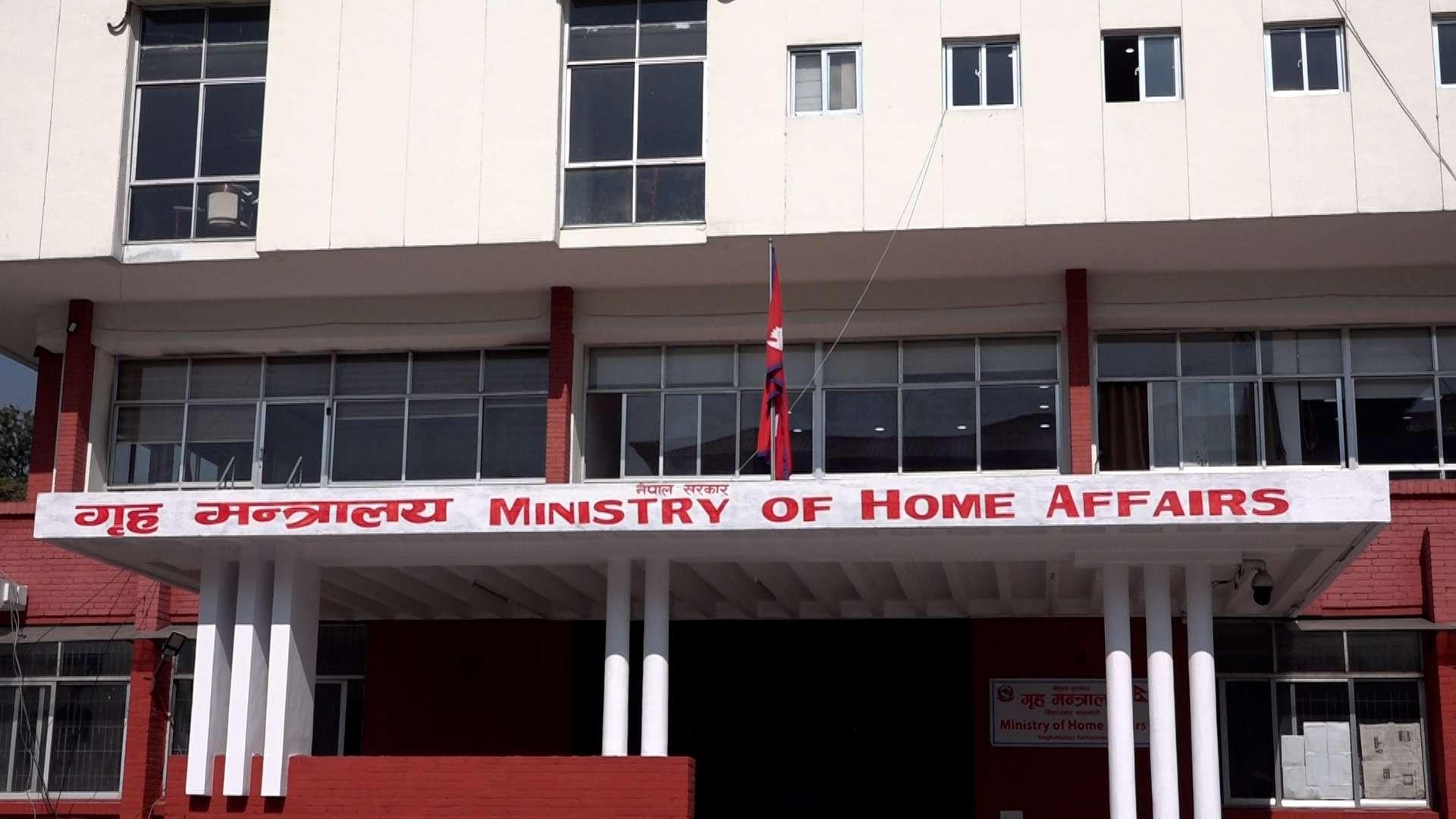 बर्दिया घटनाबारे सत्यतथ्य छानविन गर्न समिति गठन