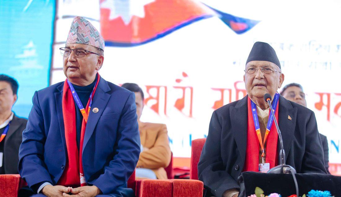 एमाले अध्यक्ष पदमा ओली ‘भर्सेस’ पोखरेल,उपाध्यक्षमा ११ जनाले उमेदवारी दर्ता