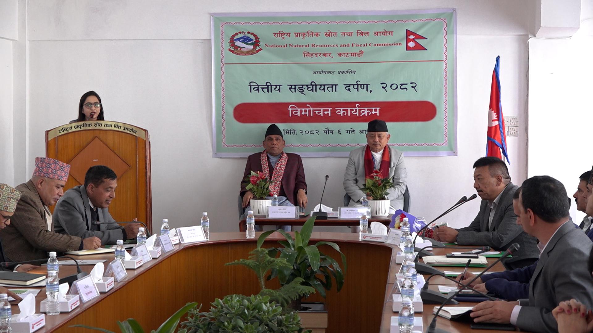 ‘राजस्व र स्रोत साधनको न्यायोचित बाँडफाँटमा आयोगको भूमिका उल्लेख्य’