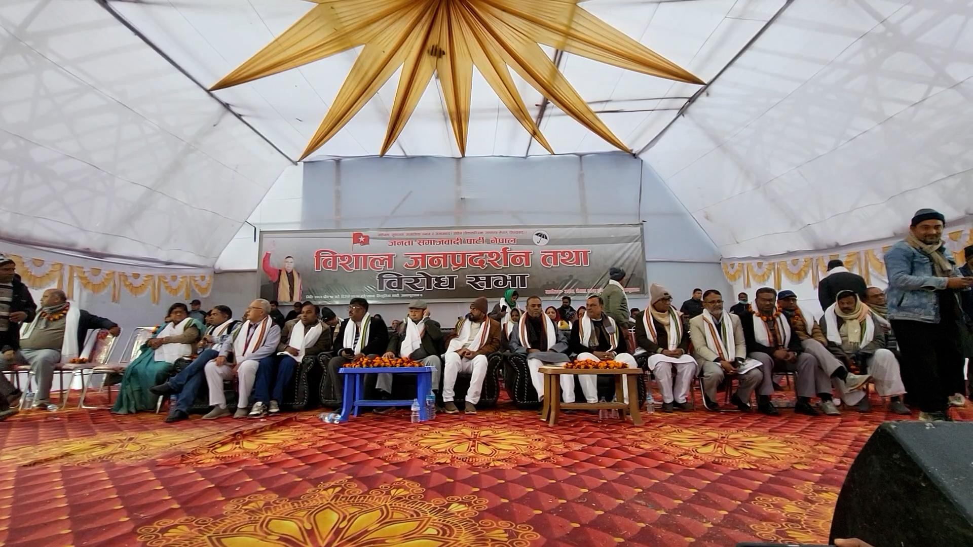 कांग्रेस कम्युनिष्टको सरकारले संघीयताको कार्यान्वयन गरेन : अध्यक्ष यादव