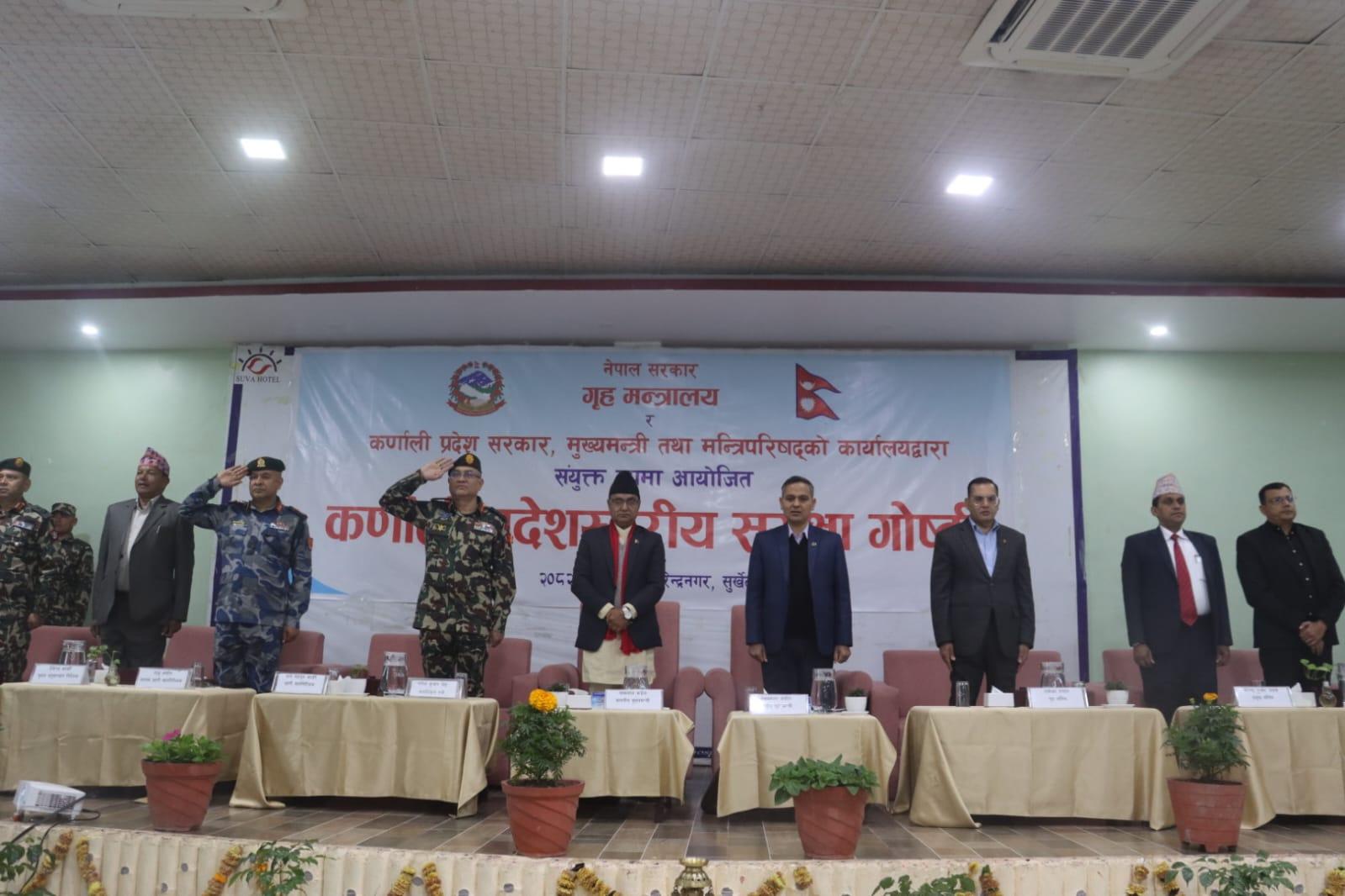 एउटै मञ्चबाट गृहमन्त्री र मुख्यमन्त्रीको फरक फरक अभिव्यक्ति