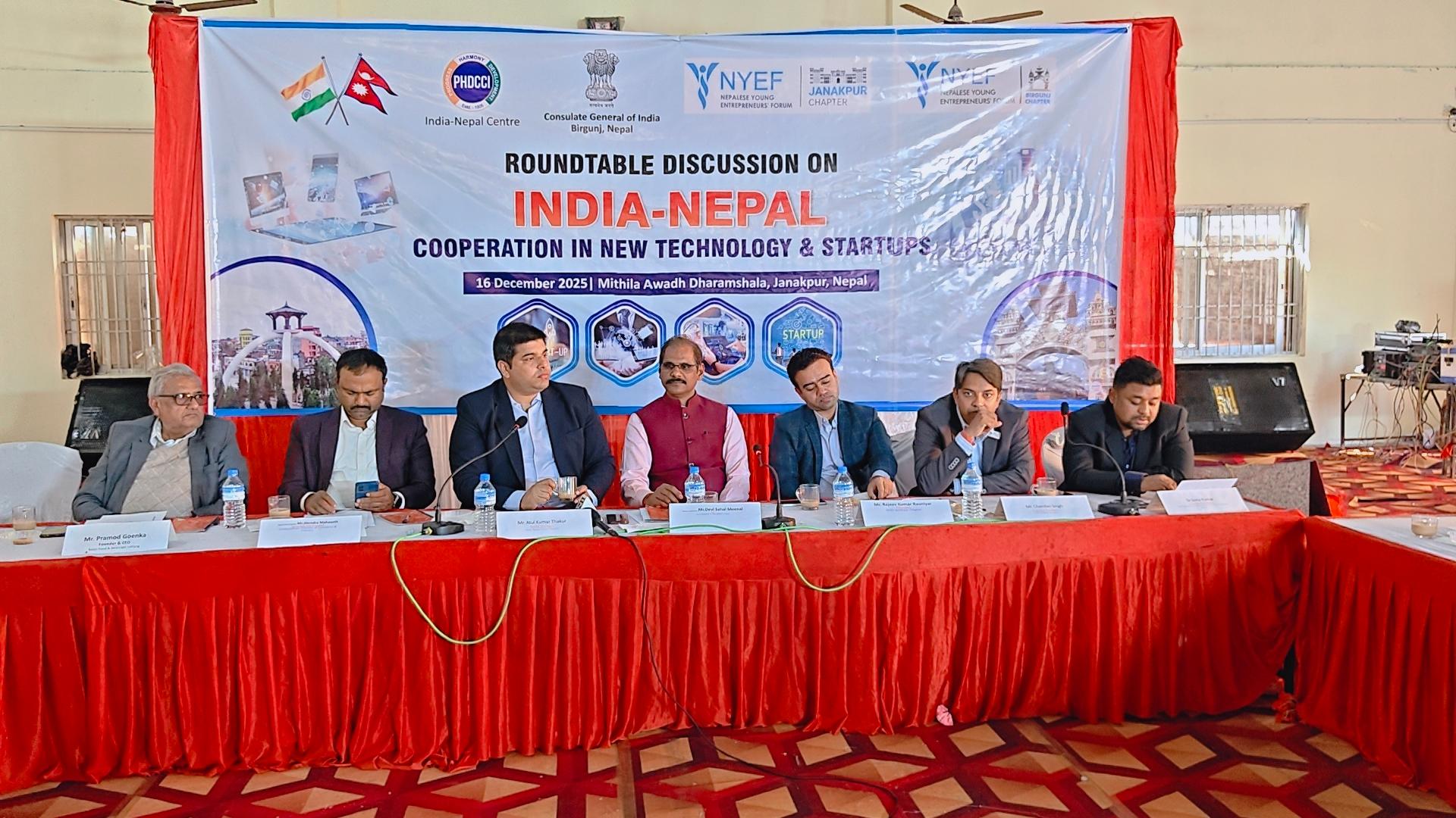आईटी र स्टार्टअपमा भारत र नेपालले एक आपससंग समन्वय गरेर अगाडी बढ्नुपर्छ : महावाणिज्यदूत देवी सहाय मीना