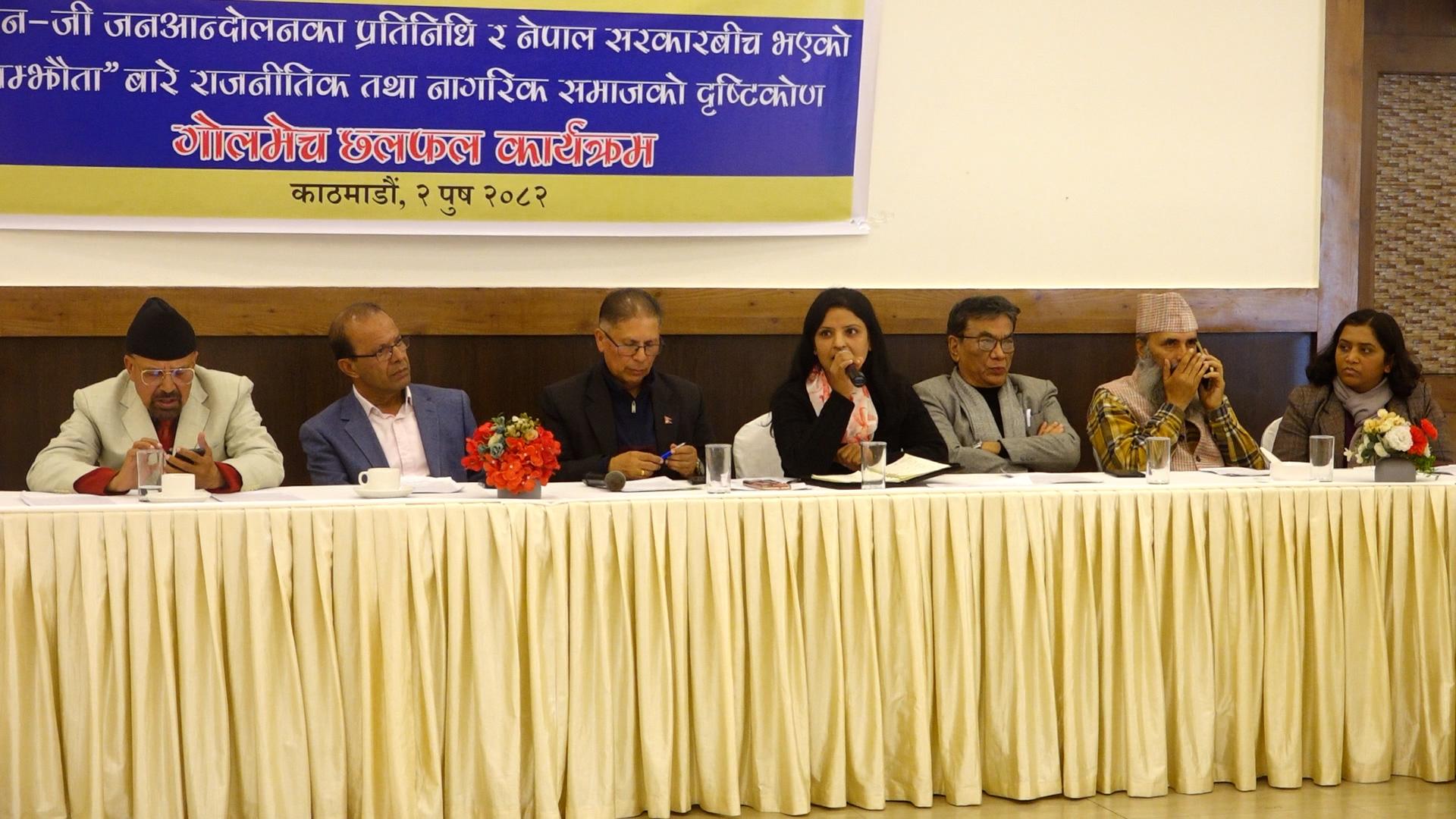 जेनजी आन्दोलनको उपलब्धीलाई संरक्षण गर्न सबैको सहकार्य आवश्यक : कृष्ण पहाडीले