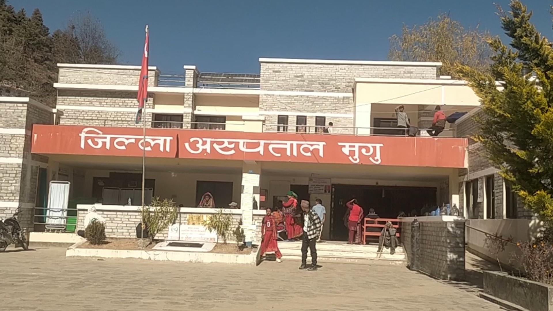 जिल्ला अस्पताल मुगुमा दम र भाइरल रुघाखोकीका बिरामीको चाप बढ्दो