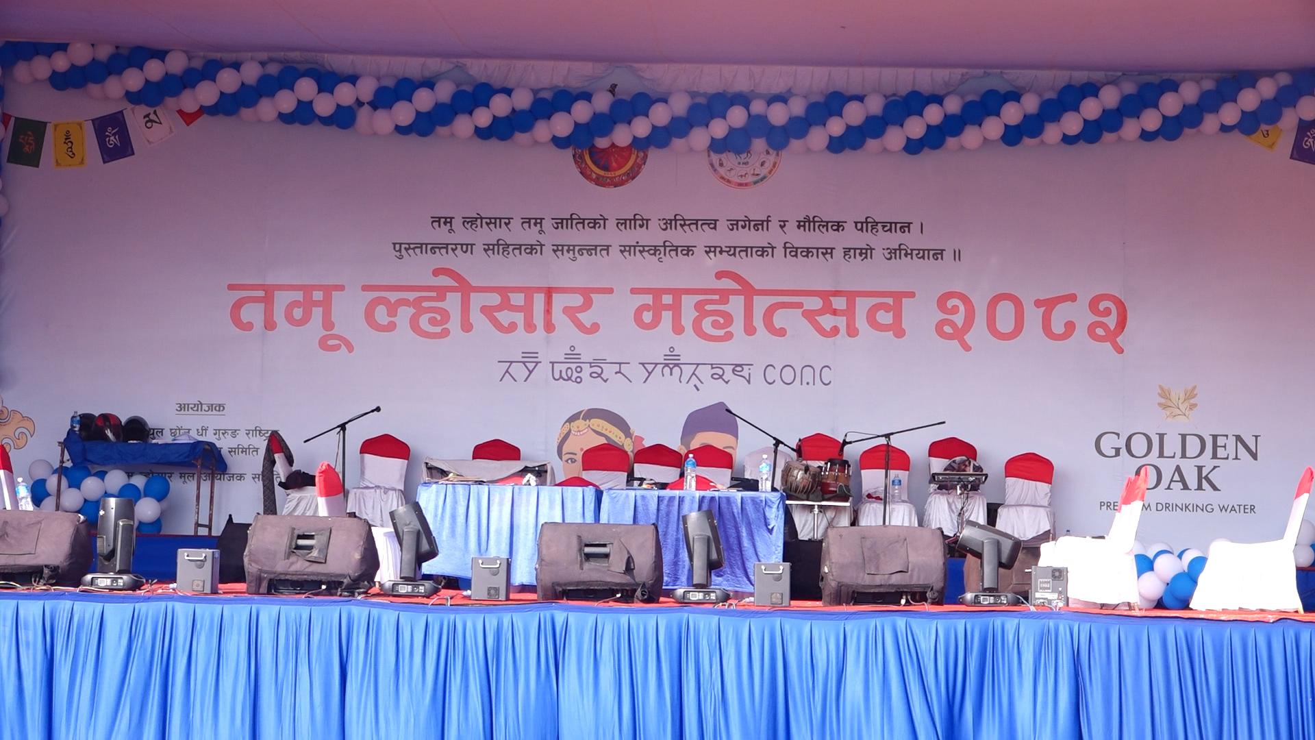तमु ल्होसार : चाड मात्र होइन सामाजिक एकता र संस्कृतिको प्रतिक हो