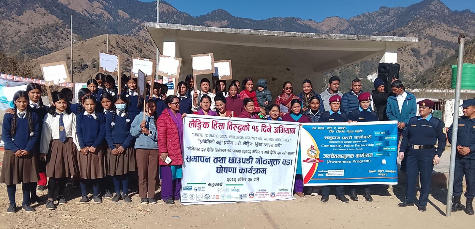 संस्कृति झल्किने देउडा सहित लैङ्गिक हिंसा विरुद्धको अभियान समापन तथा छाउपडी गोठमुक्त वडा घोषणा