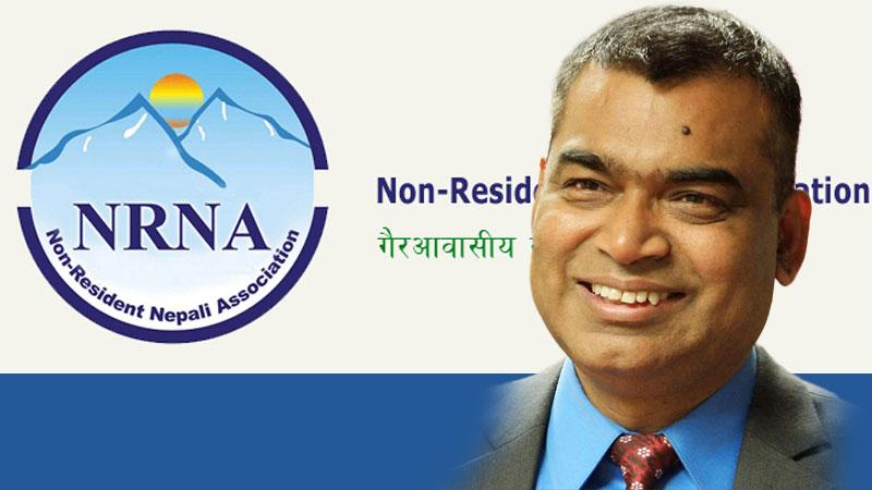 ‘एनआरएनए एकतालाई प्रभावकारी बनाउन सबै मुद्दा फिर्ता लिनुपर्छ’