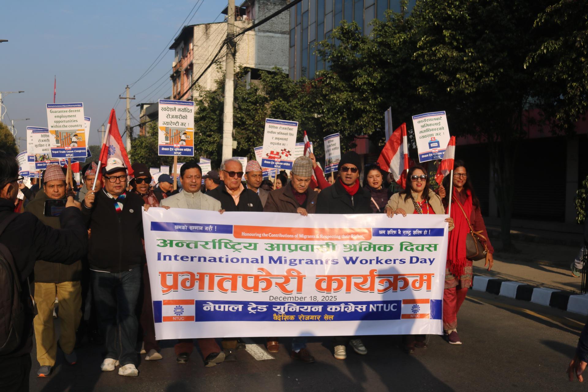 प्रवासी श्रमिकको मताधिकार र सामाजिक सुरक्षाको मागसहित ट्रेड युनियन कांग्रेसको र्याली