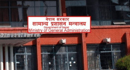 दुई जना निजामती कर्मचारीलाई सहसचिव पदमा बढुवाका लागि सिफारिस