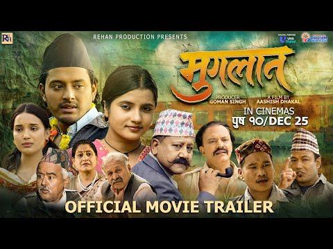 क्रिसमसको अवसर पारेर फिल्म ‘मुगलान’ प्रदर्शनमा