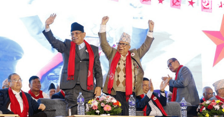 नेपाली कम्युनिष्ट पार्टीले आज काठमाडौंमा एकता सन्देश सभा गर्दै