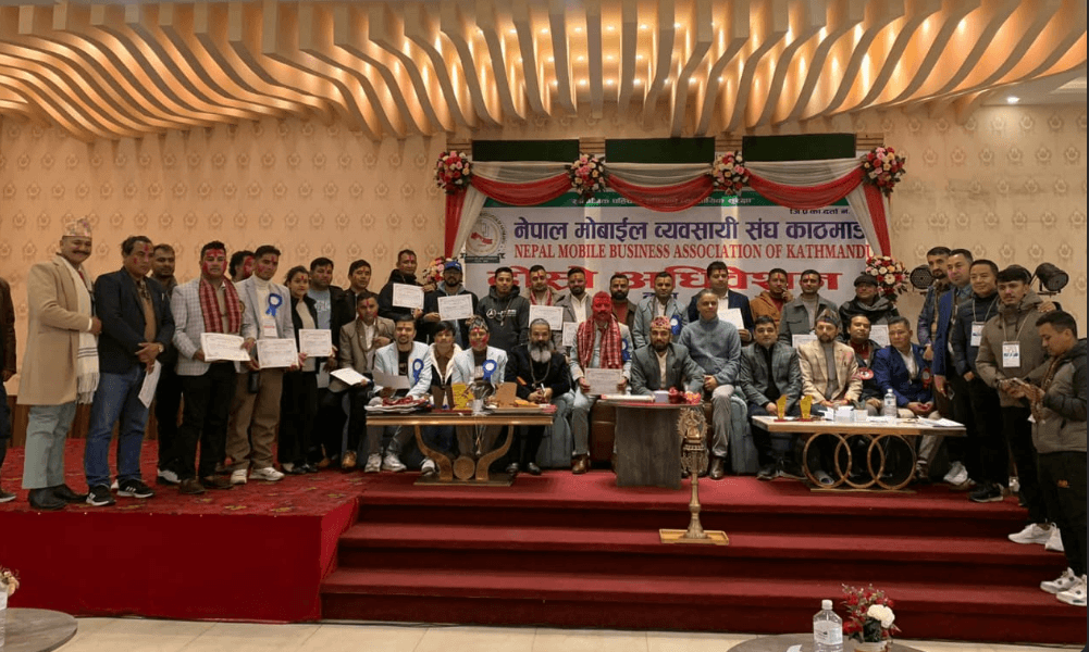नेपाल मोबाइल ब्यवसायी संघ काठमाडौंमा नयाँ नेतृत्व