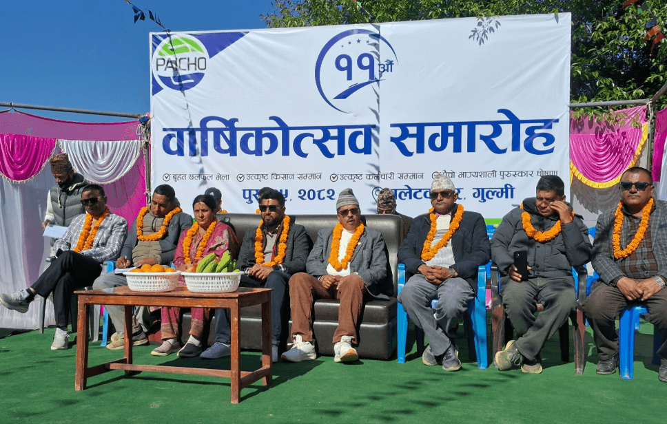 ग्रामीण अर्थतन्त्रलाई चलायमान बनाउँदै पैंचो पसल, मनायो ११ र्औं वार्षिकोत्सव