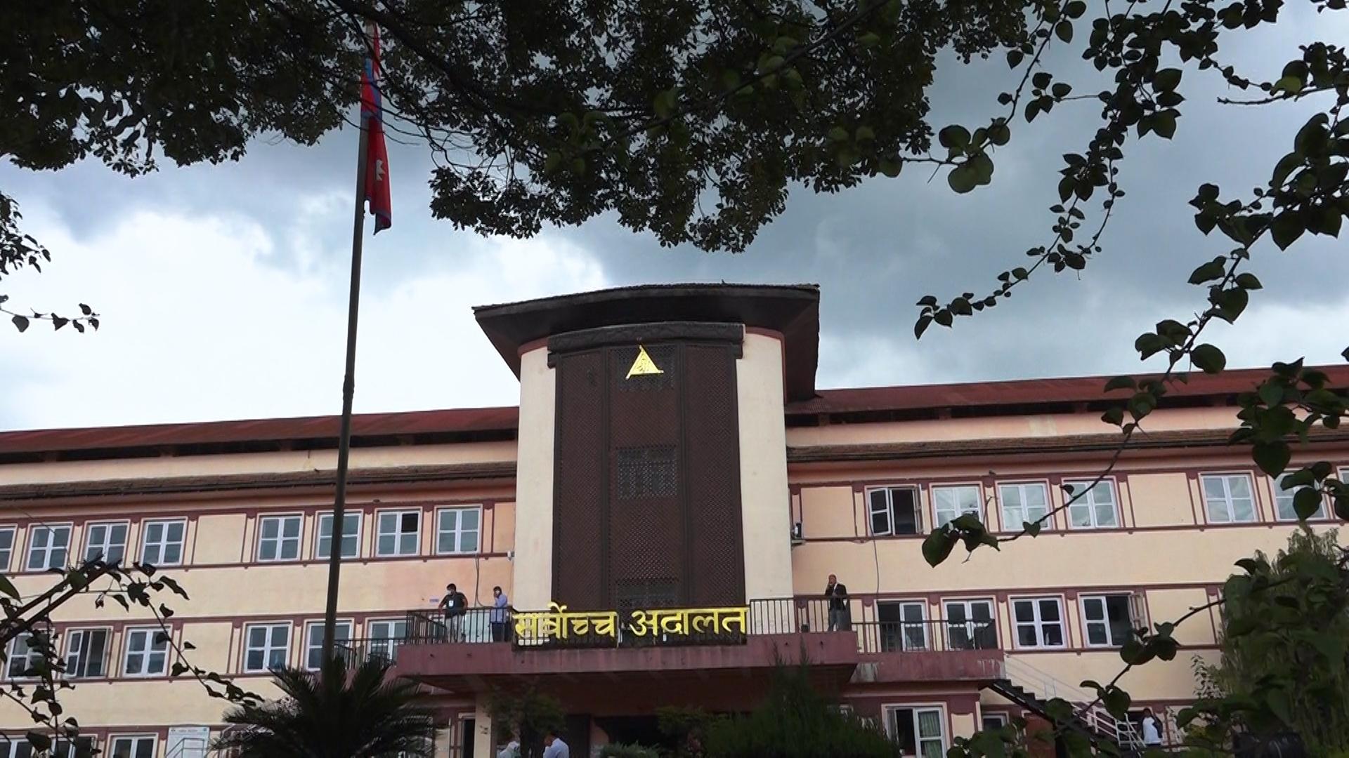 सर्वोच्चमा प्रतिनिधिसभा निर्वाचन रोकथाम माग गर्दै पूरक रिट आज पेसी