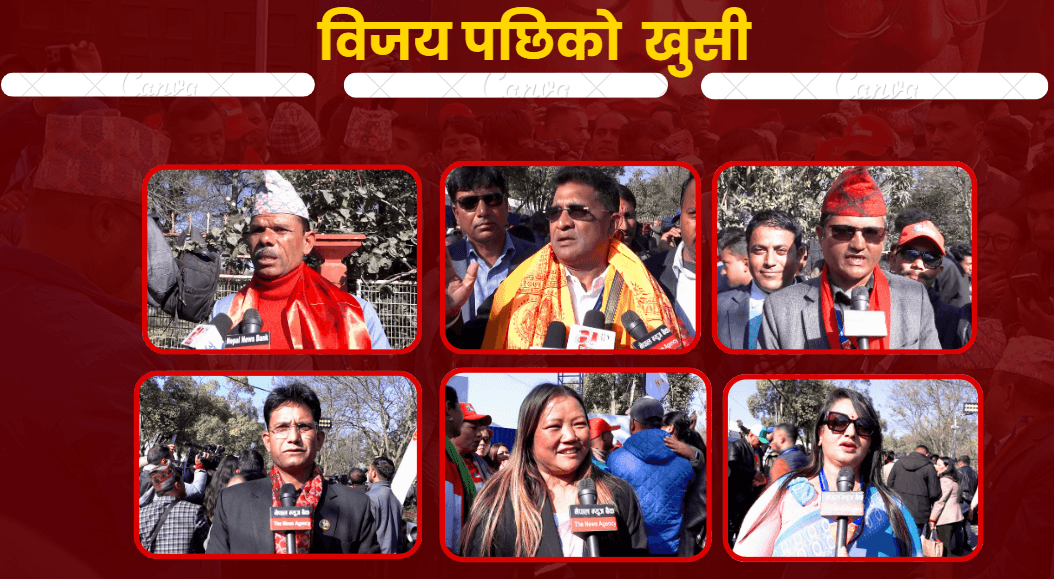 एमालेमा सवल लोकतान्त्रिक अभ्यास : भृकुटीमण्डपमा देखिएको उत्साह