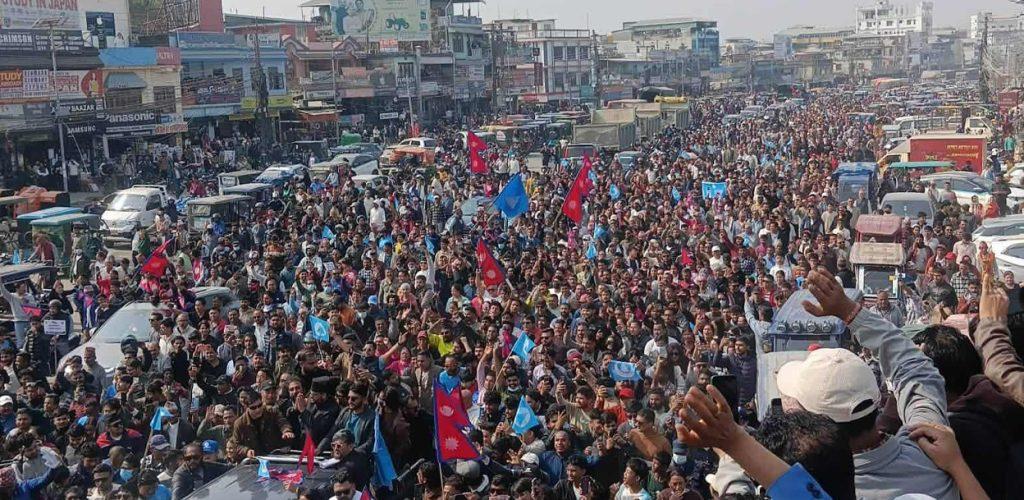 बालेनले झापा-५ बाट दिए उम्मेदवारी, समर्थकको बाक्लो उपस्थिति