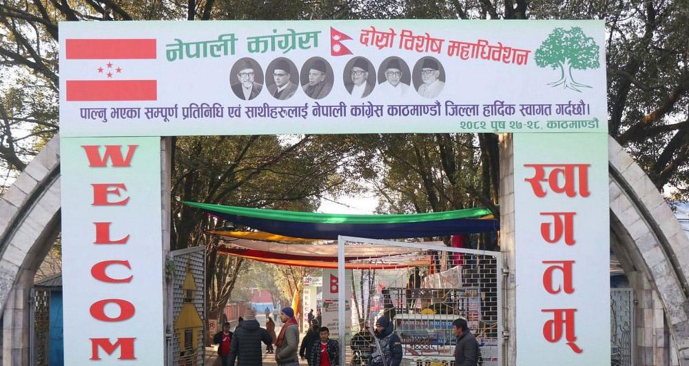 कांग्रेसको विशेष महाधिवेशन आजदेखि, उद्घाटनअघि ६ स्थानबाट जुलुस