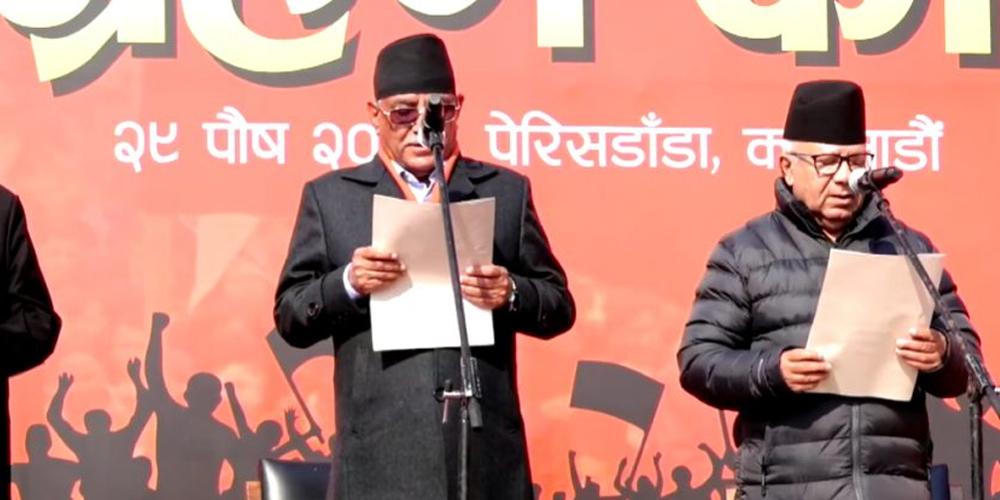 प्रचण्ड र माधव नेपालले लिए शपथ, २४९९ केन्द्रीय सदस्यलाई शपथ खुवाइँदै