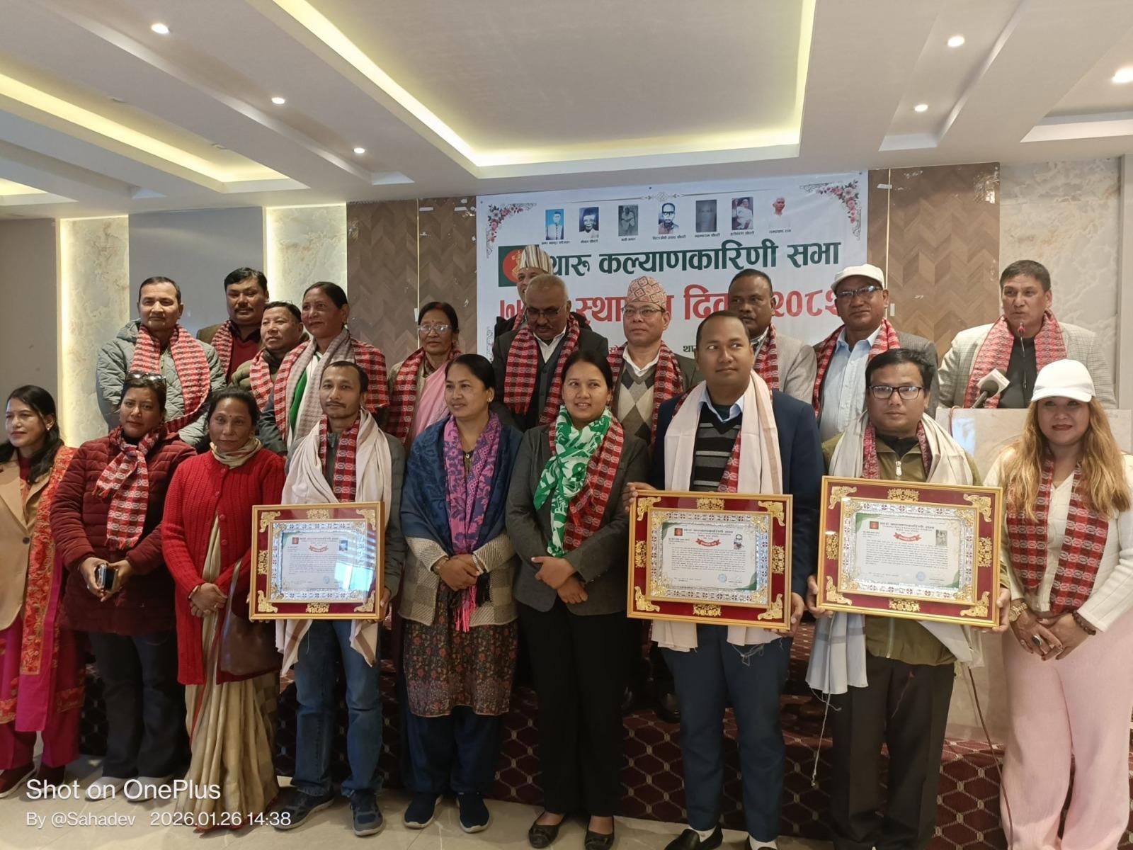 थारू कल्याणकारिणी सभाका आठ संस्थापक सम्मानित