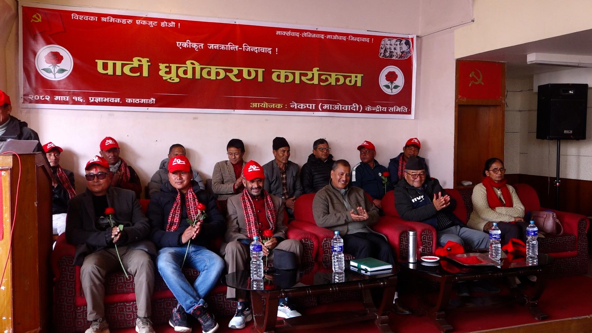 लत्रिएर धेरै पर पुग्नुभयो, फर्कनुहोस प्रचण्डजी : विप्लव