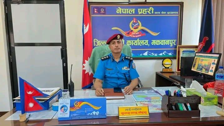 प्रहरी उपरीक्षक सुवास चन्द्र बोहरा प्रहरी बरिष्ठ उपरीक्षकमा बढुवा सिफारिस