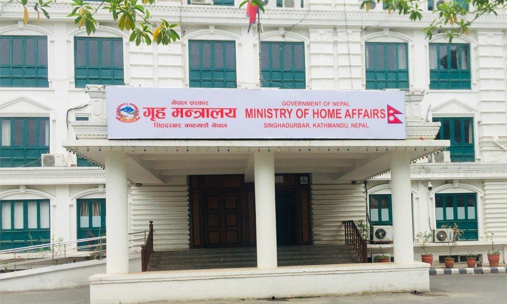 सामाजिक सद्भाव कायम राख्न गृहद्वारा ७७ वटै जिल्ला प्रशासन कार्यालयलाई १० बुँदे सर्कुलर जारी