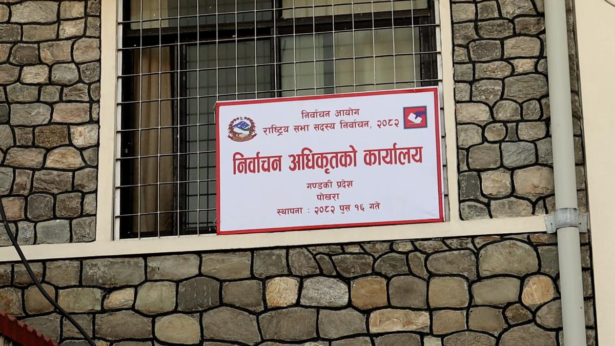 गण्डकीमा चुनावको तयारी तीव्र